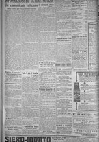 giornale/TO00185815/1919/n.137, 5 ed/004